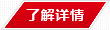 WG-350圆刀磨刀机